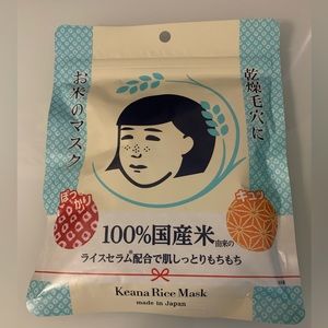 Korean and Japanese Face Masks